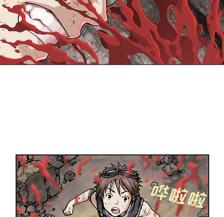 《深海兽》漫画 第5话
