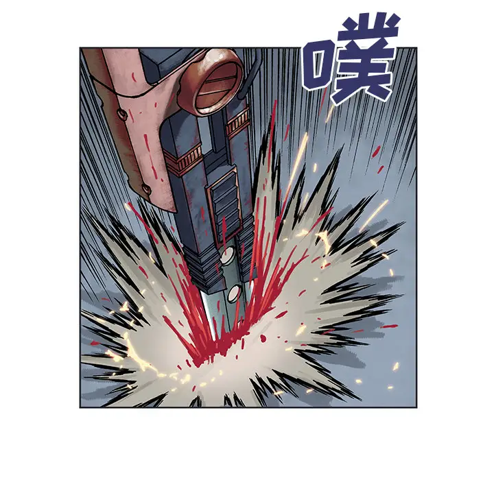 《深海兽》漫画 第5话