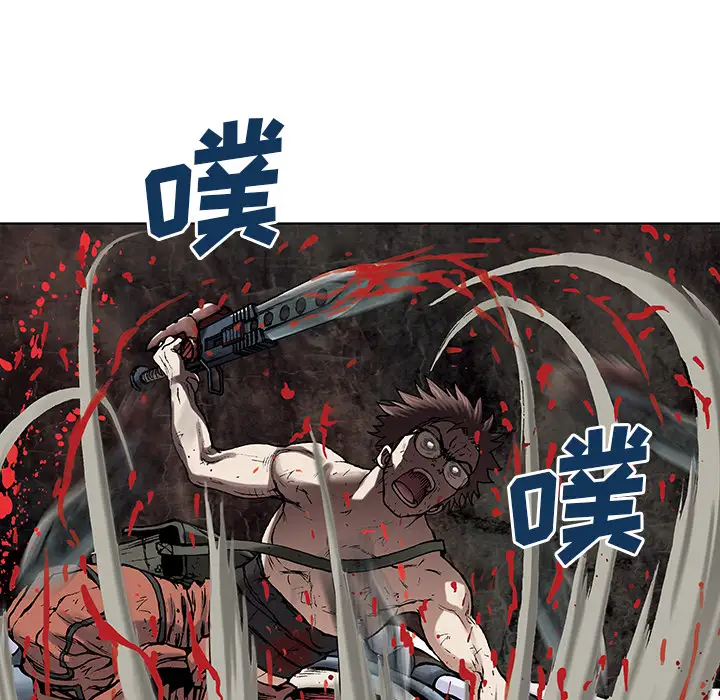 《深海兽》漫画 第5话