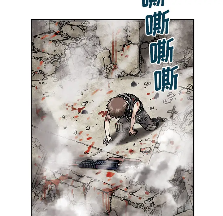 《深海兽》漫画 第5话