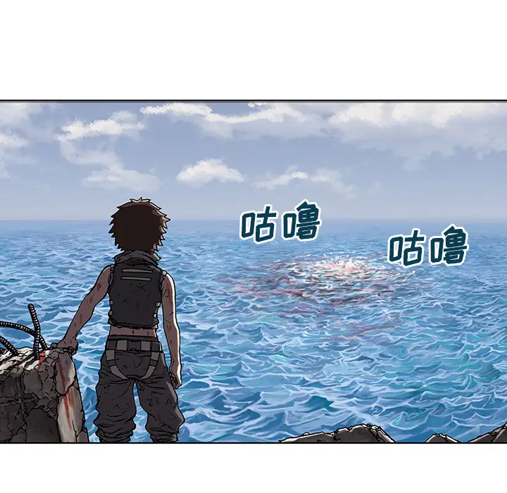 《深海兽》漫画 第5话