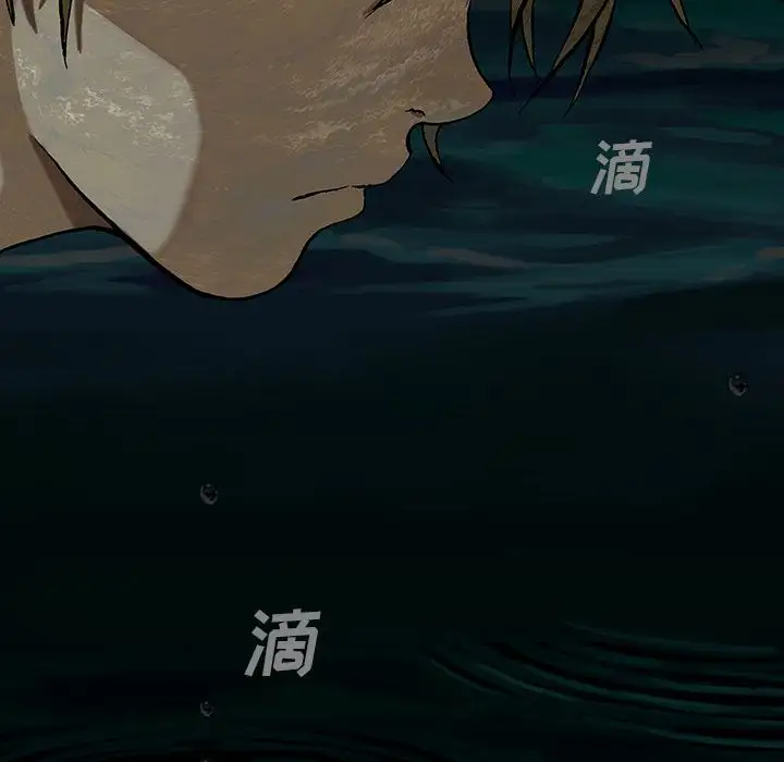 《深海兽》漫画 第49章