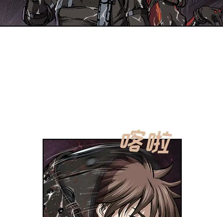 《深海兽》漫画 第49章