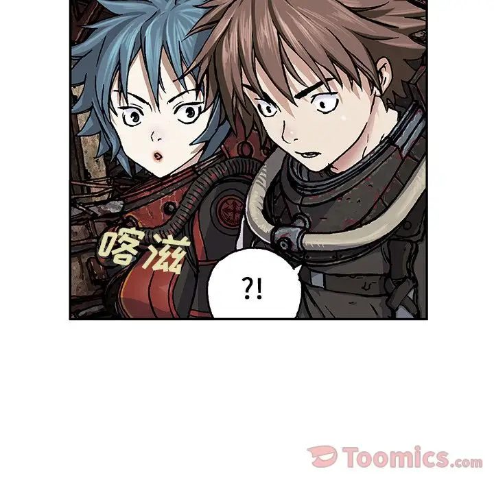 《深海兽》漫画 第49章