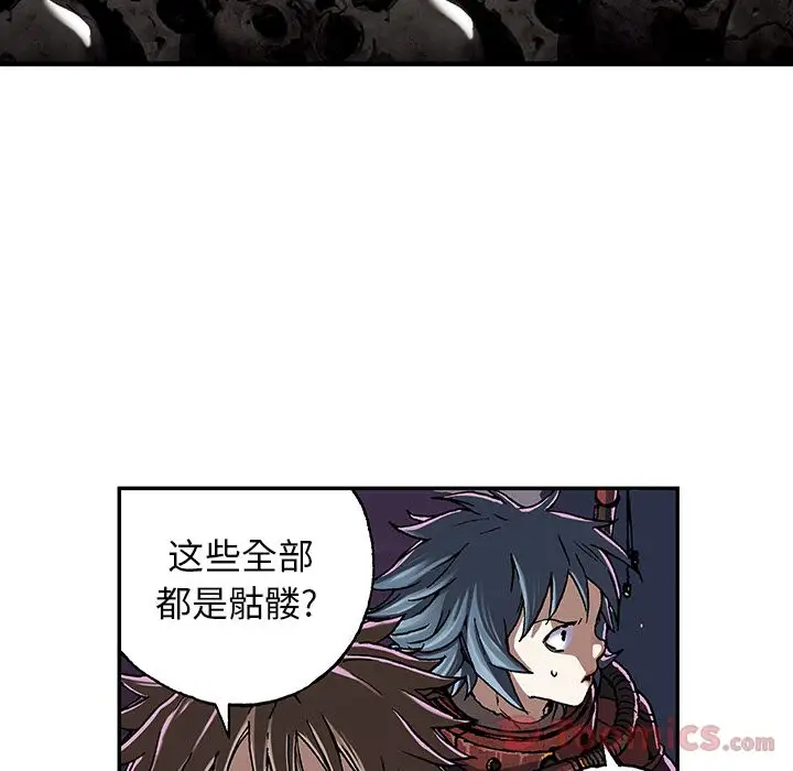 《深海兽》漫画 第49章
