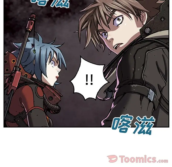 《深海兽》漫画 第49章