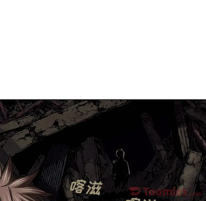 《深海兽》漫画 第49章