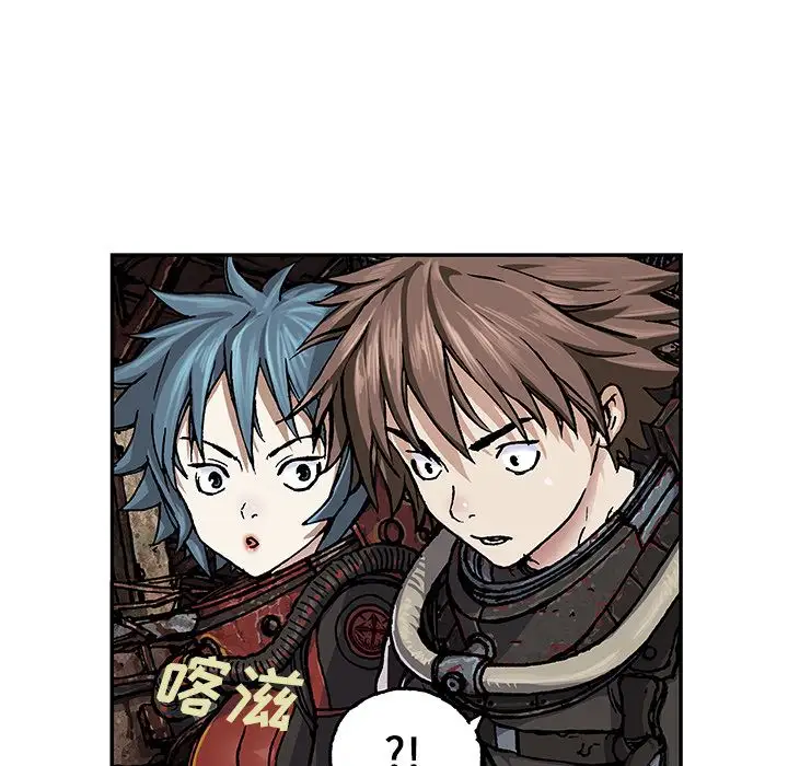 《深海兽》漫画 第50章