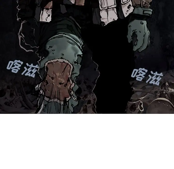 《深海兽》漫画 第50章
