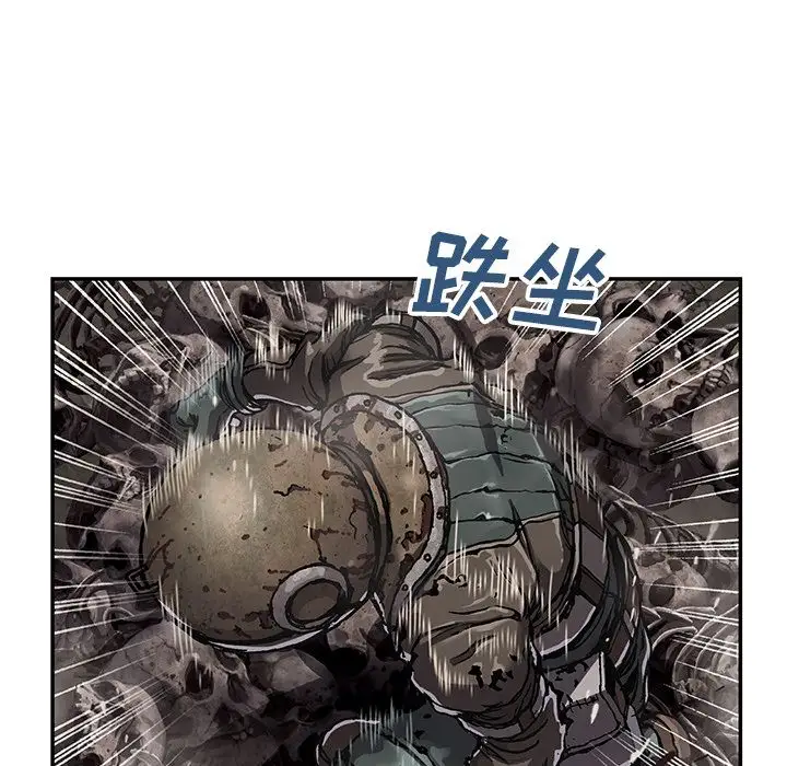 《深海兽》漫画 第50章