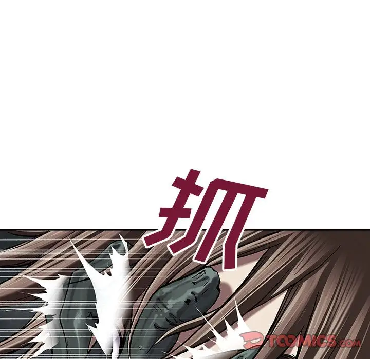 《深海兽》漫画 第50章