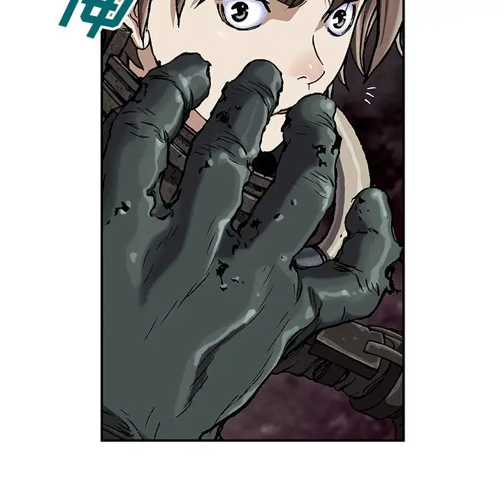 《深海兽》漫画 第50章