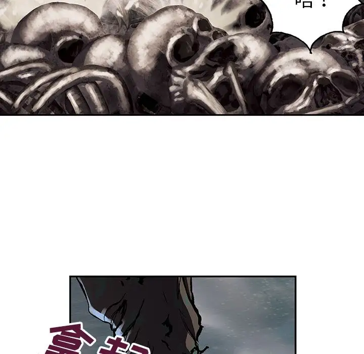 《深海兽》漫画 第50章