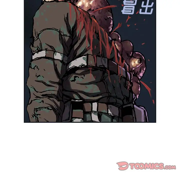 《深海兽》漫画 第50章