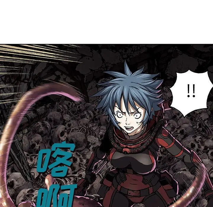 《深海兽》漫画 第50章