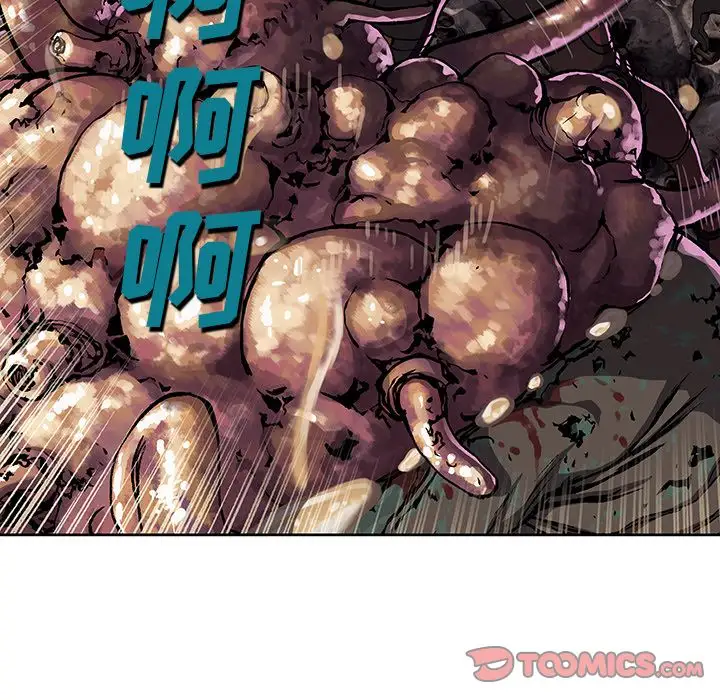 《深海兽》漫画 第50章