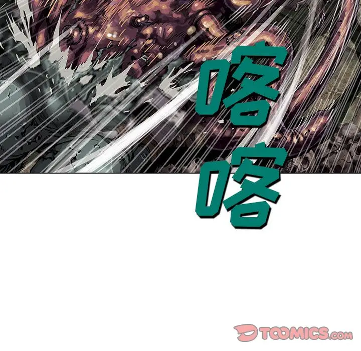 《深海兽》漫画 第50章