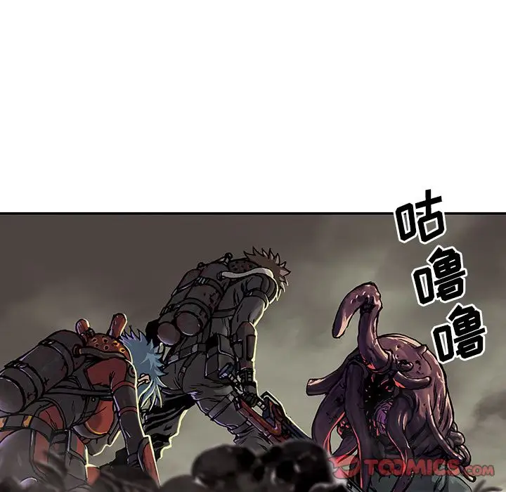 《深海兽》漫画 第50章