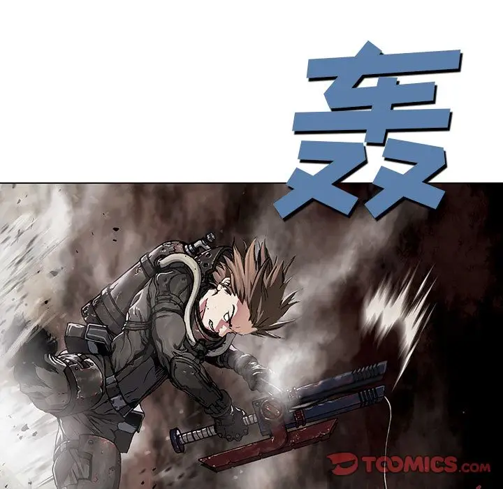 《深海兽》漫画 第50章