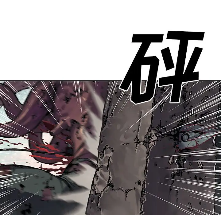 《深海兽》漫画 第50章