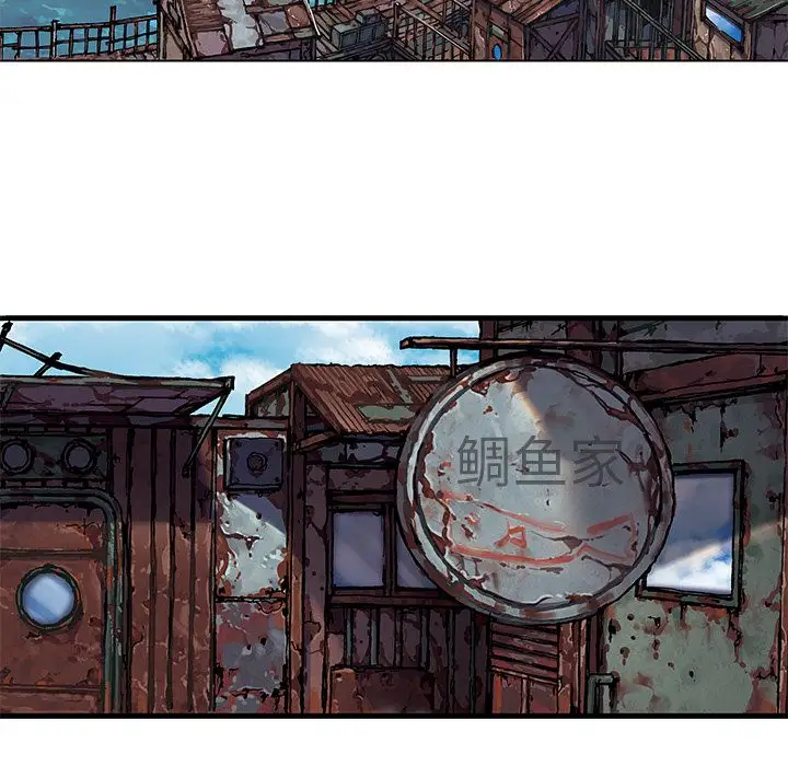 《深海兽》漫画 第51章