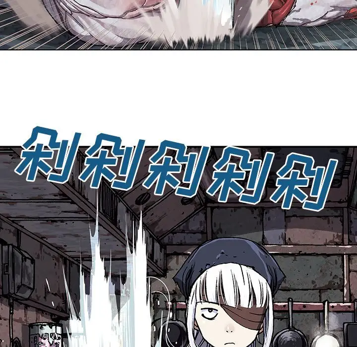 《深海兽》漫画 第51章