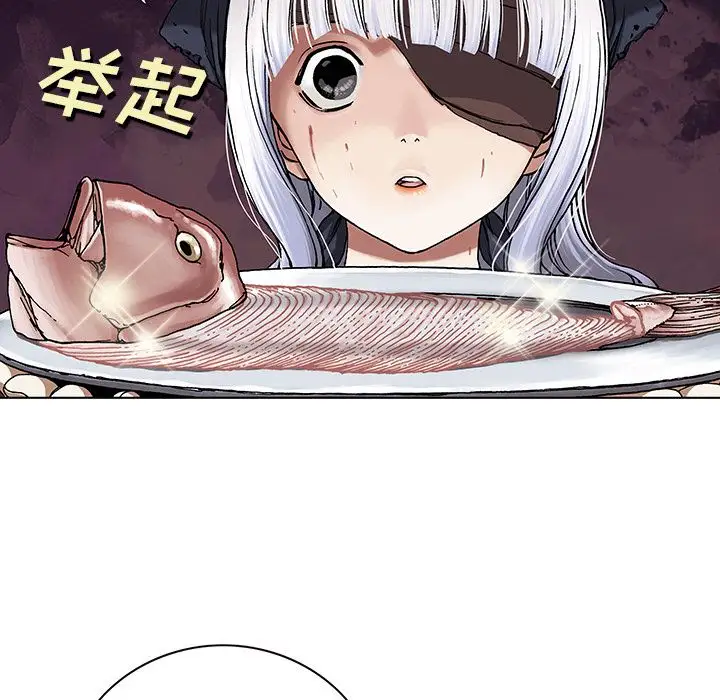 《深海兽》漫画 第51章
