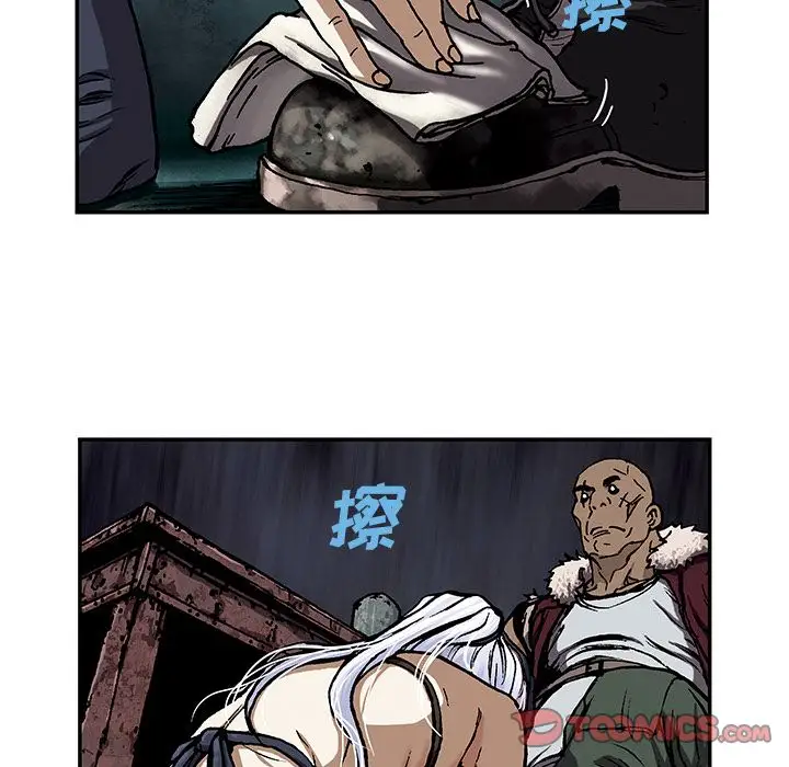 《深海兽》漫画 第51章