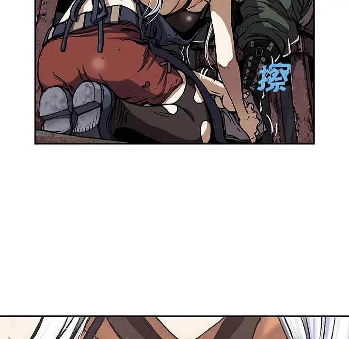 《深海兽》漫画 第51章