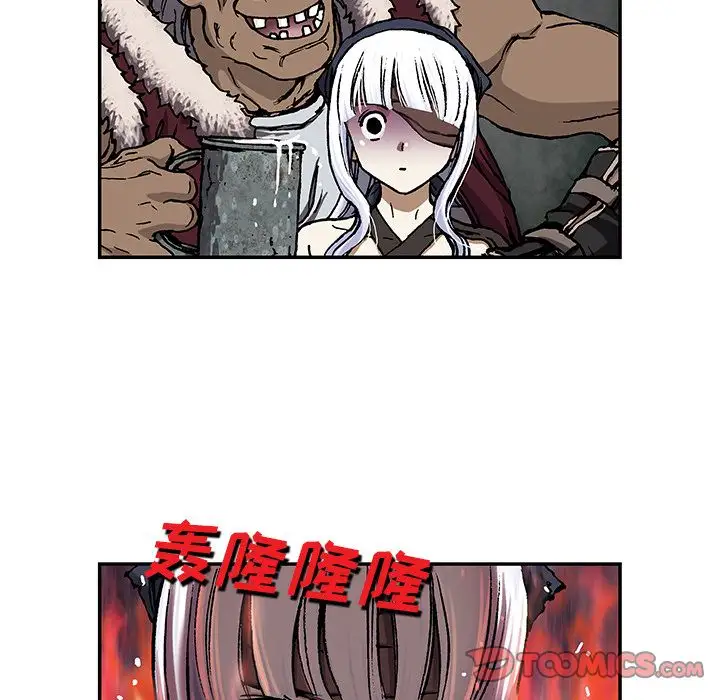 《深海兽》漫画 第51章