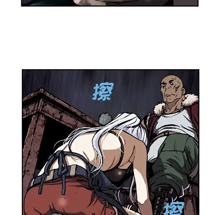 《深海兽》漫画 第52章