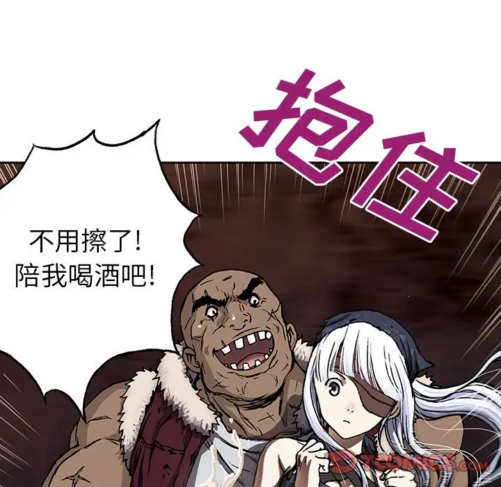 《深海兽》漫画 第52章