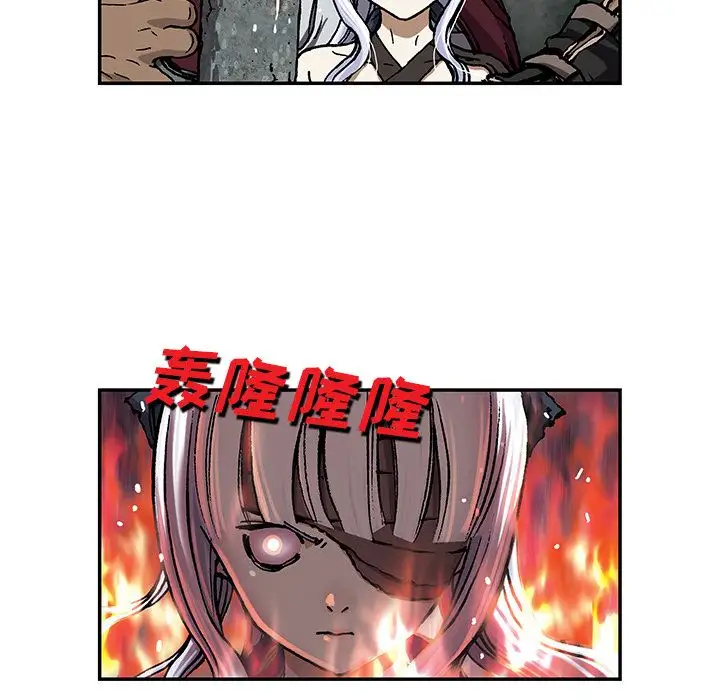 《深海兽》漫画 第52章
