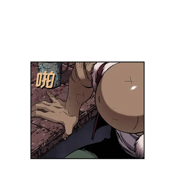 《深海兽》漫画 第52章