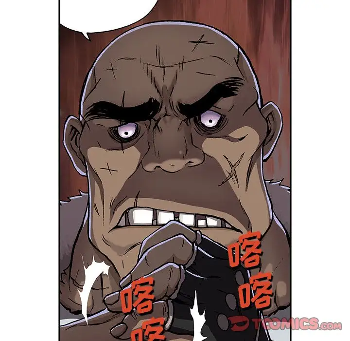 《深海兽》漫画 第52章