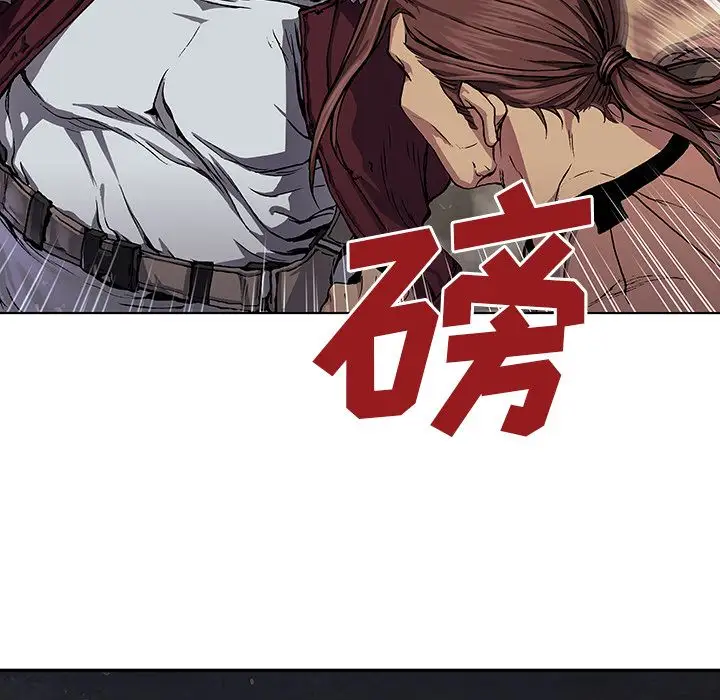 《深海兽》漫画 第52章