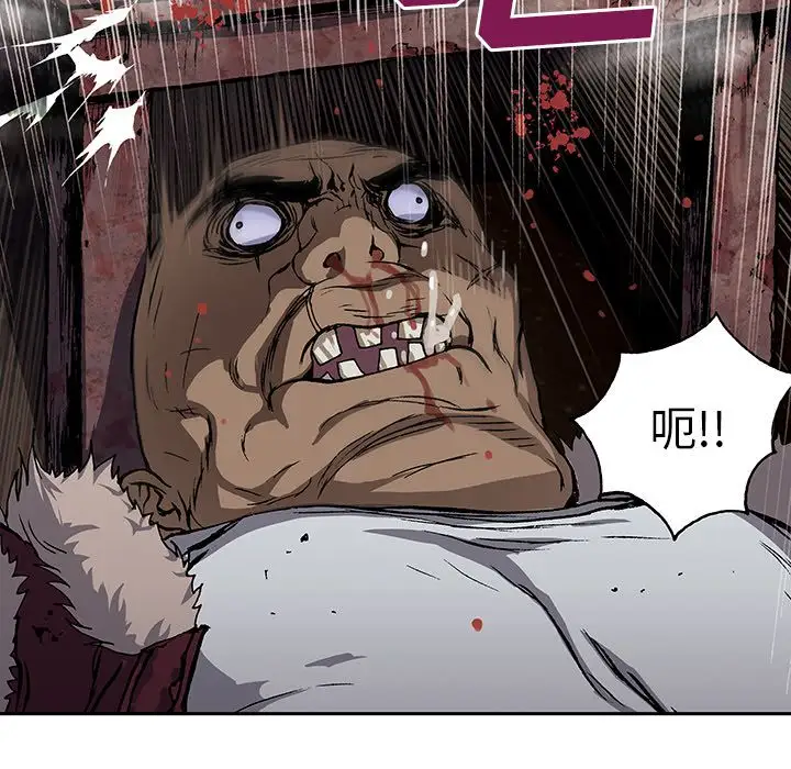 《深海兽》漫画 第52章