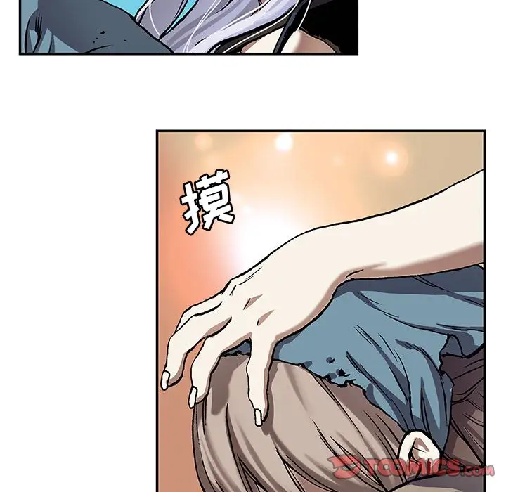 《深海兽》漫画 第52章