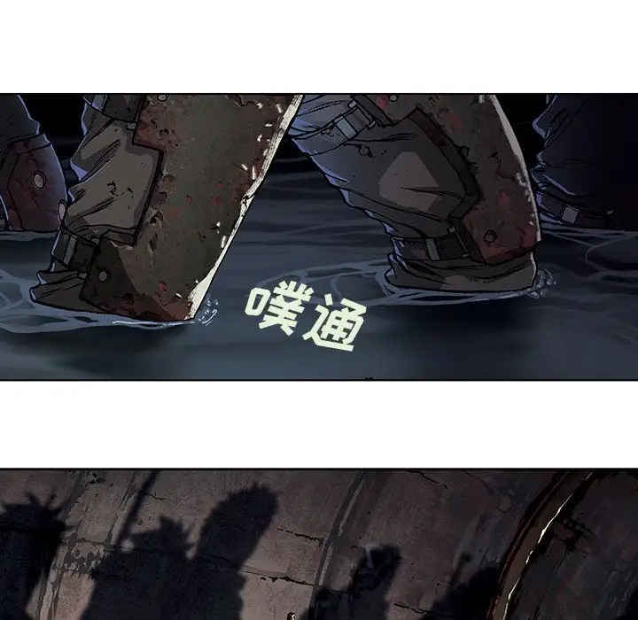 《深海兽》漫画 第53章