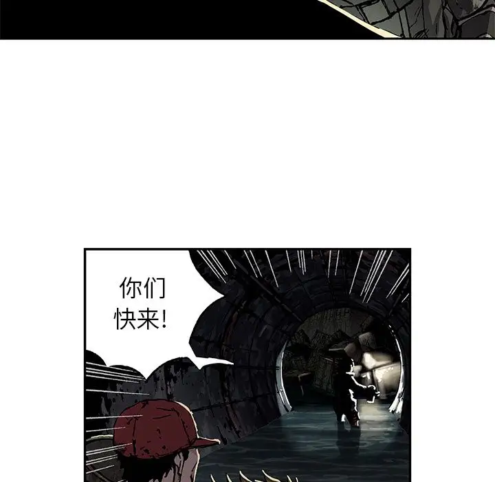 《深海兽》漫画 第53章