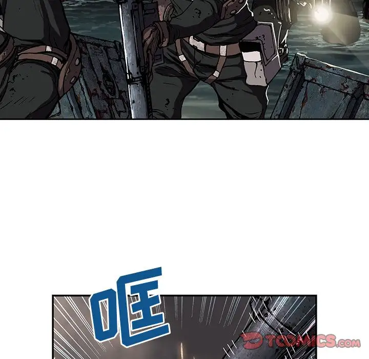 《深海兽》漫画 第53章
