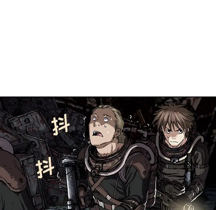 《深海兽》漫画 第53章