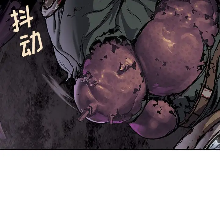 《深海兽》漫画 第53章