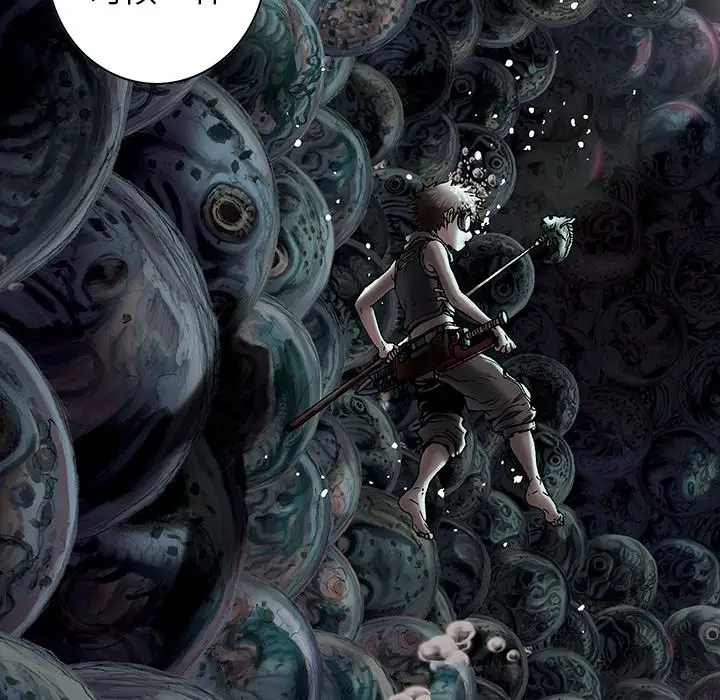 《深海兽》漫画 第54章