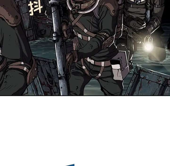 《深海兽》漫画 第54章