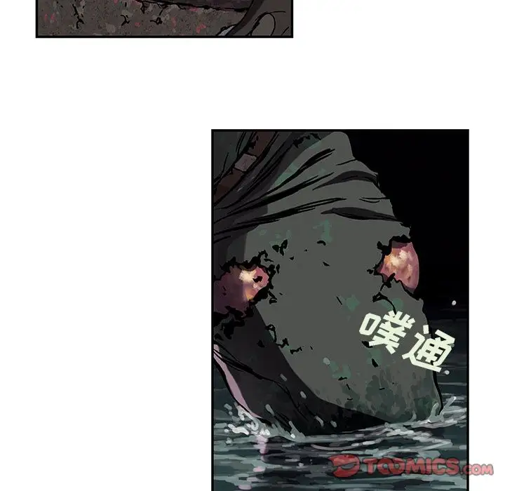 《深海兽》漫画 第54章