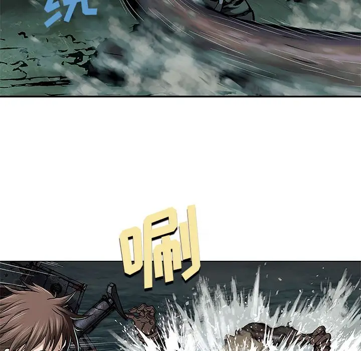 《深海兽》漫画 第54章