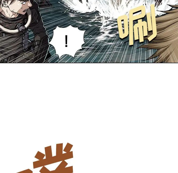 《深海兽》漫画 第54章