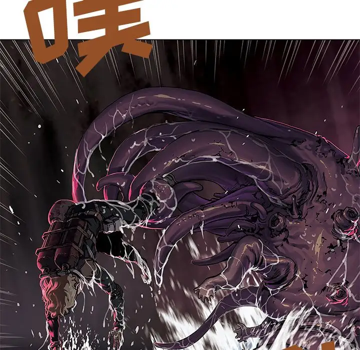 《深海兽》漫画 第54章