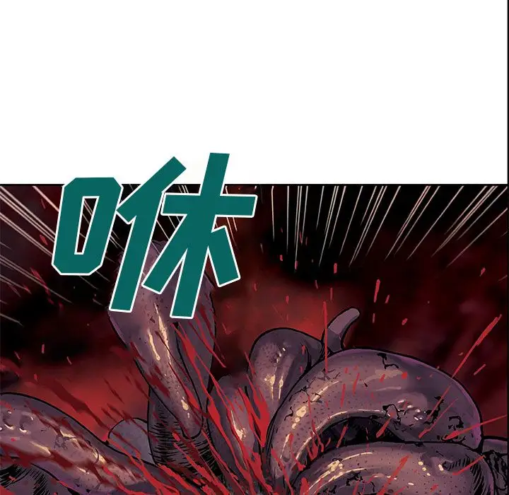 《深海兽》漫画 第54章